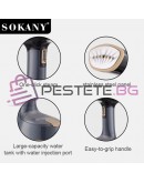 Преносима парна ютия Sokany 1470W